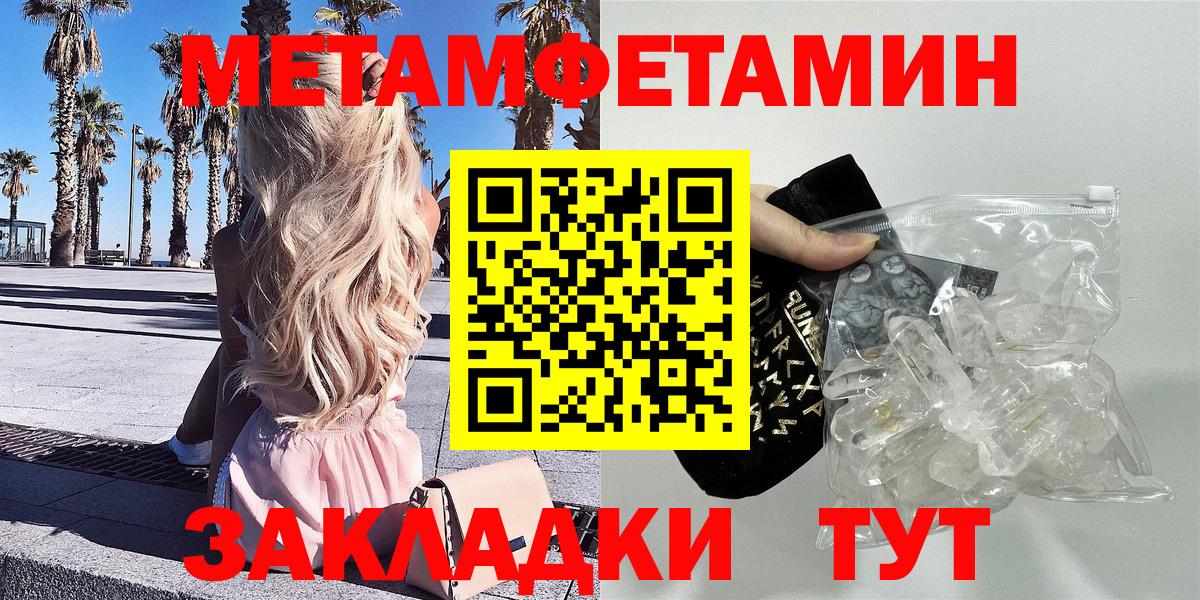 АМФ Розовый Лениногорск