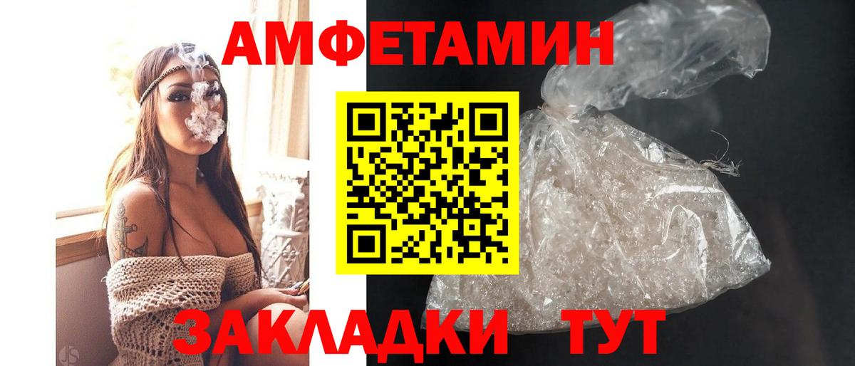 Лениногорск  АМФ VHQ  Вход с VPN 