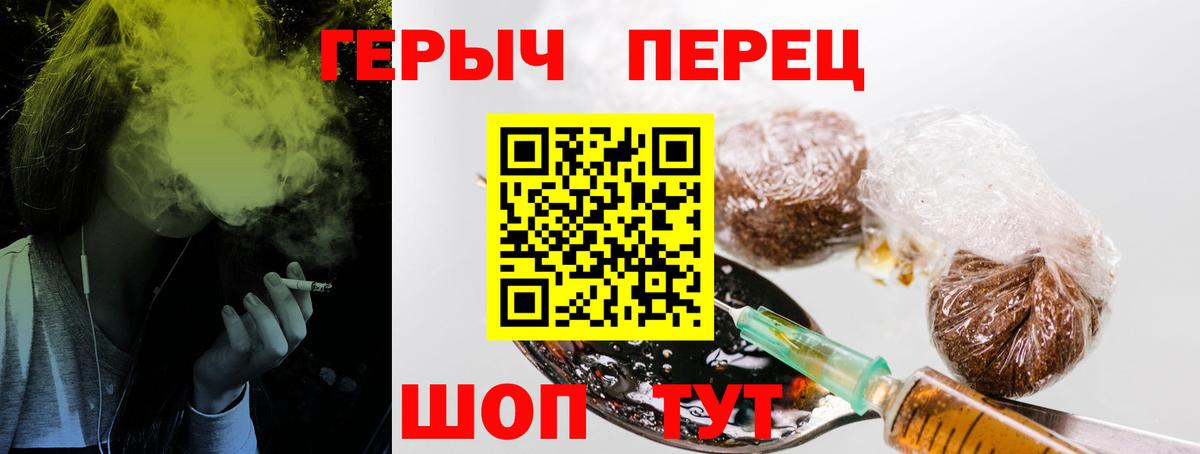 ГЕРОИН Афган  Вход с VPN  Героин  Лениногорск 