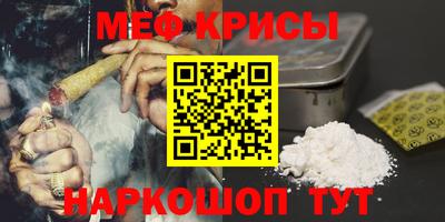 молекула духа Ирбит