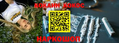 молекула духа Ирбит
