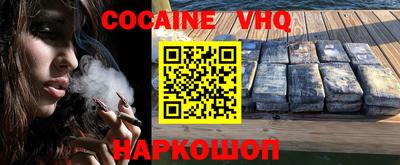 альфа пвп Ипатово