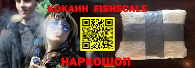 стафф Изобильный
