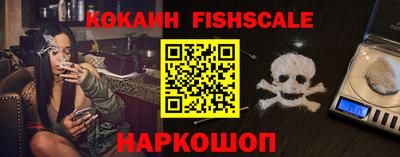 стафф Изобильный
