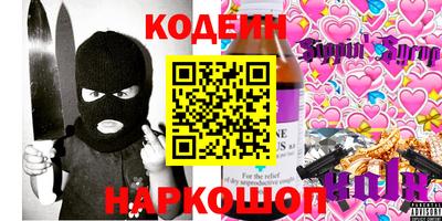 стафф Изобильный