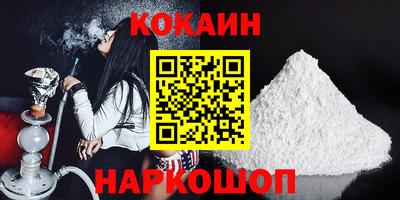 молекула духа Ирбит