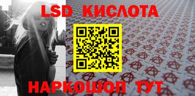 альфа пвп Ипатово