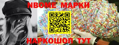 альфа пвп Ипатово