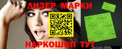 молекула духа Ирбит