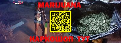 стафф Изобильный