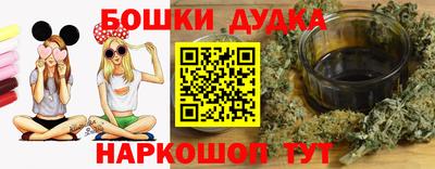 молекула духа Ирбит