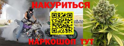 молекула духа Ирбит