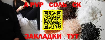 молекула духа Ирбит