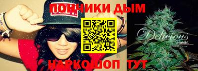 альфа пвп Ипатово
