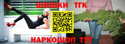 молекула духа Ирбит