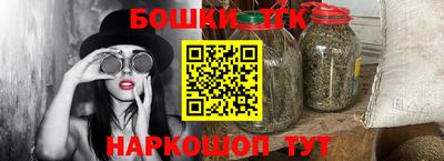 молекула духа Ирбит