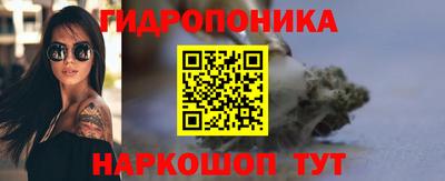 молекула духа Ирбит