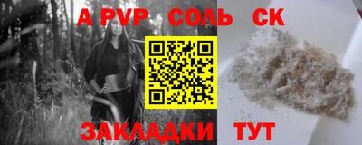 стафф Изобильный