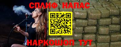альфа пвп Ипатово