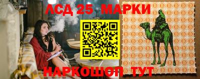 молекула духа Ирбит