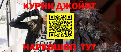 молекула духа Ирбит