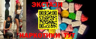 альфа пвп Ипатово