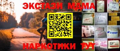 стафф Изобильный