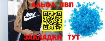 стафф Изобильный