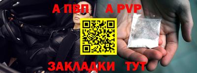 стафф Изобильный