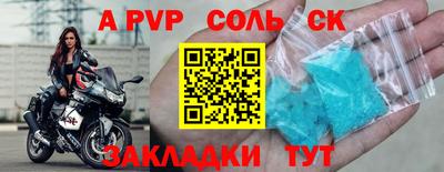 стафф Изобильный