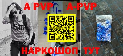 молекула духа Ирбит