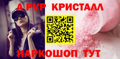 молекула духа Ирбит