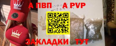 стафф Изобильный