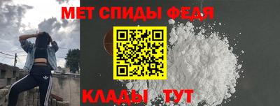 молекула духа Ирбит
