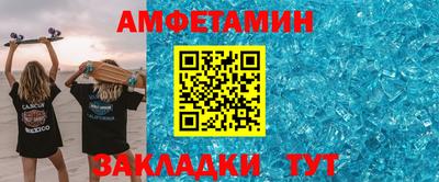альфа пвп Ипатово