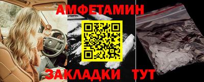 молекула духа Ирбит