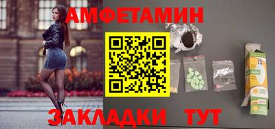 альфа пвп Ипатово