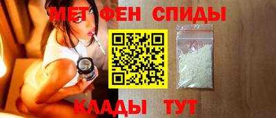молекула духа Ирбит