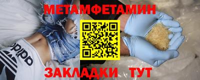 альфа пвп Ипатово