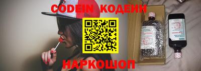 альфа пвп Ипатово