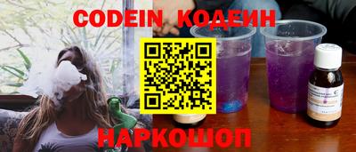 молекула духа Ирбит