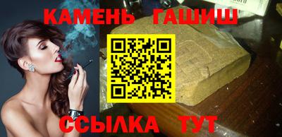 стафф Изобильный