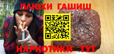 молекула духа Ирбит