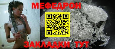 стафф Изобильный