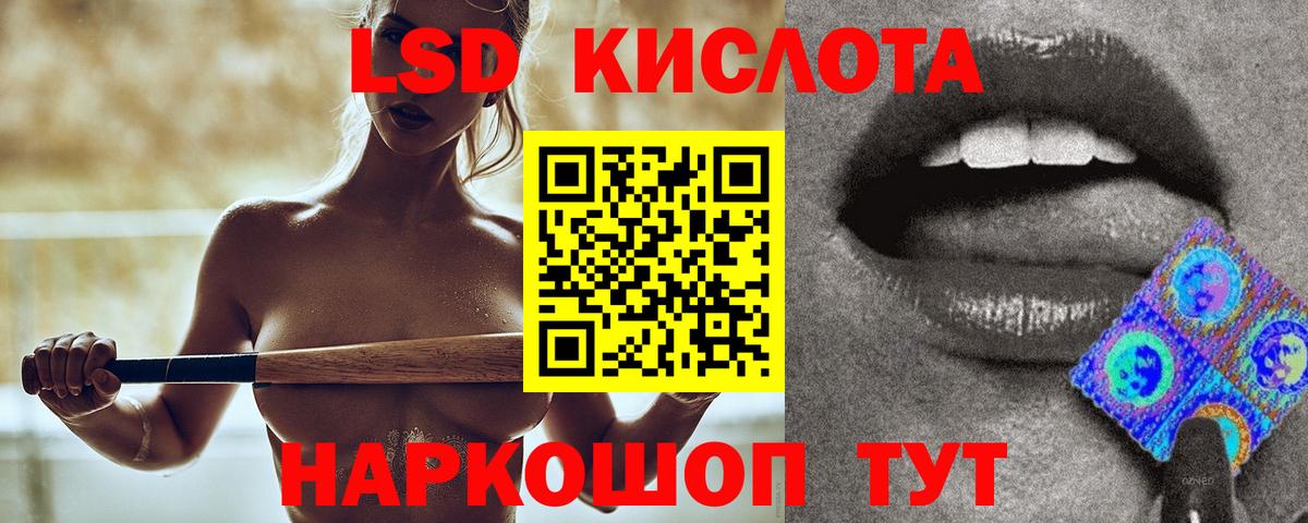 Лсд 25 экстази ecstasy Лениногорск