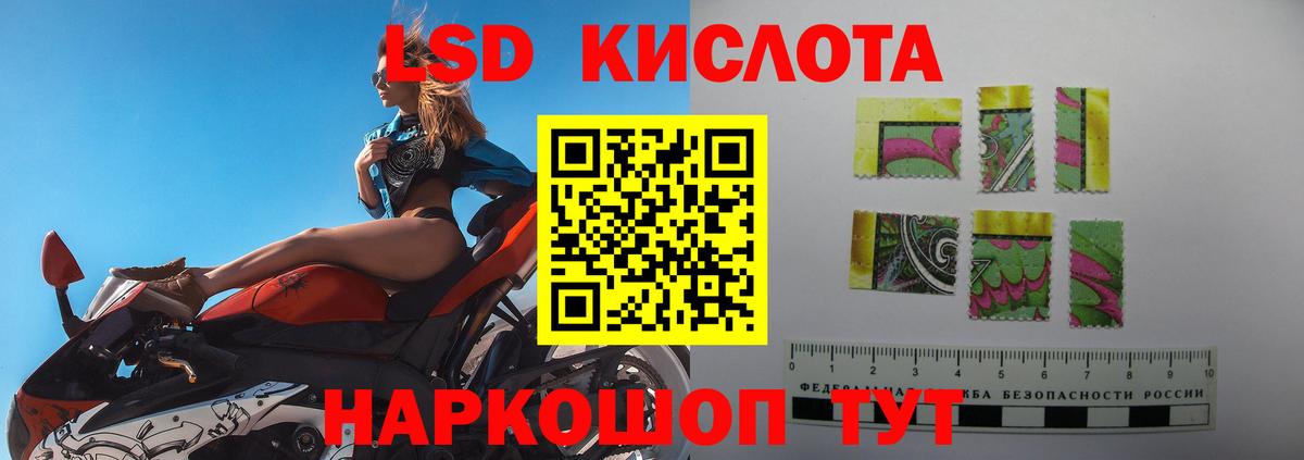 Лениногорск  MEGA сайт  ЛСД экстази кислота  Вход с VPN  Лсд 25 экстази ecstasy 