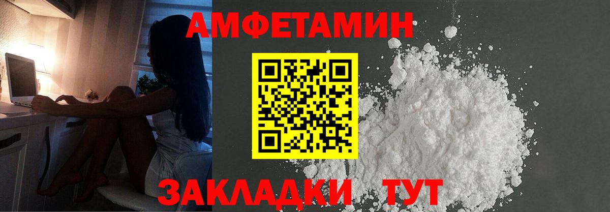 Лениногорск  Метамфетамин  Вход с VPN  Метамфетамин мет 