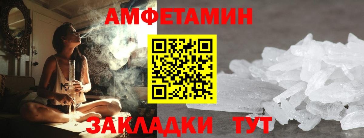 Первитин кристалл Лениногорск