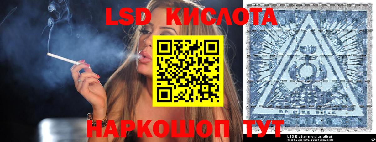 Наркотические марки 1,8мг Лениногорск
