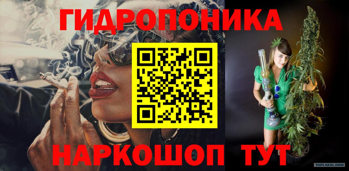 Шишки марихуана THC 21% Лениногорск